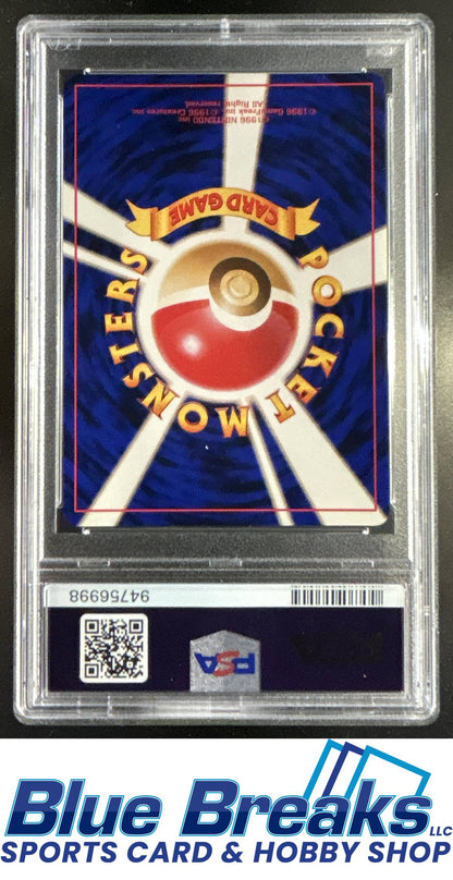 1997 Pokemon Team Rocket JP Dark Vileplume #045 PSA 9