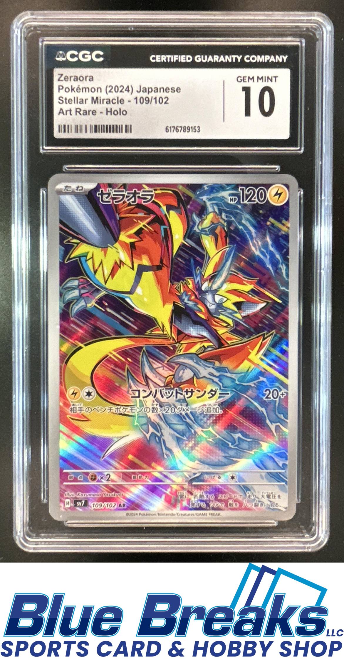 2024 Pokemon Stellar Miracle JP Zeraora #109/102 Art Rare Holo CGC 10