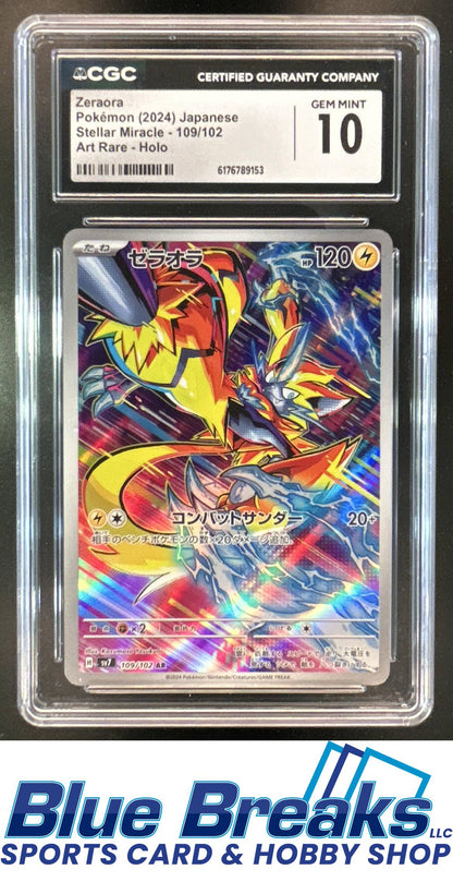 2024 Pokemon Stellar Miracle JP Zeraora #109/102 Art Rare Holo CGC 10