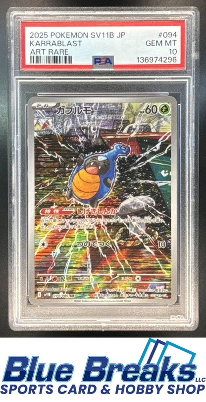 2025 Pokemon Black Bolt JP Karrablast #094/086 Art Rare PSA 10
