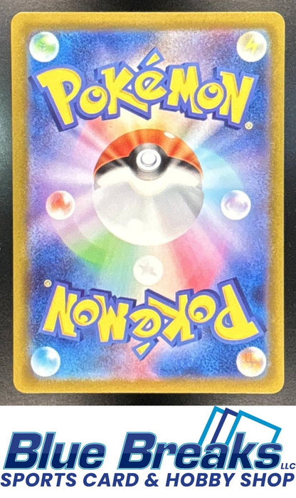 2023 Pokemon Scarlet & Violet Triplet Beat JP Boss's Orders #095/073