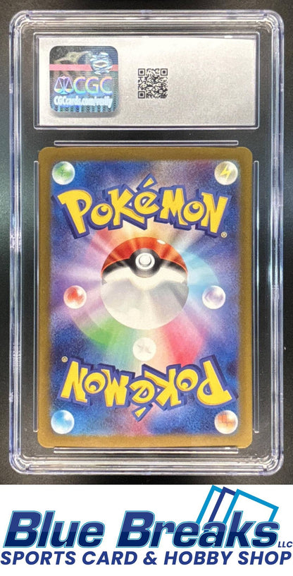 2025 Pokemon Mega Dream Gengar ex #230/193 Special Art Rare Attack CGC 10