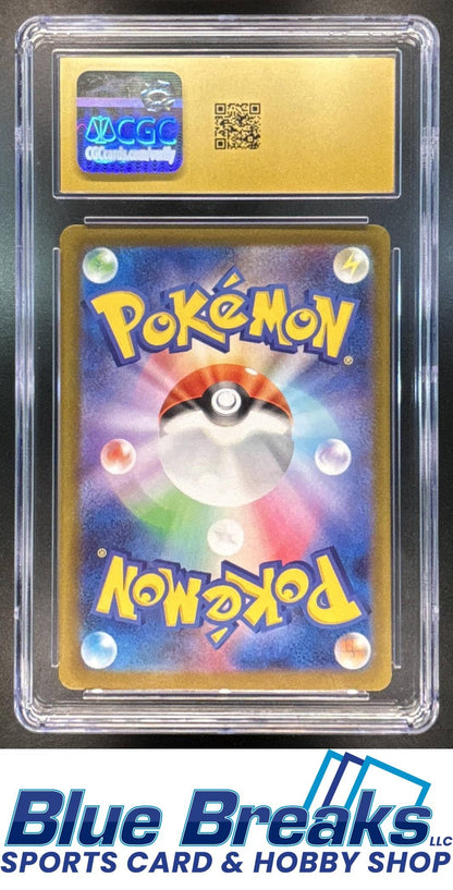 2022 Pokemon Sword & Shield Paradigm Trigger JP Lugia V #079/098 CGC 10