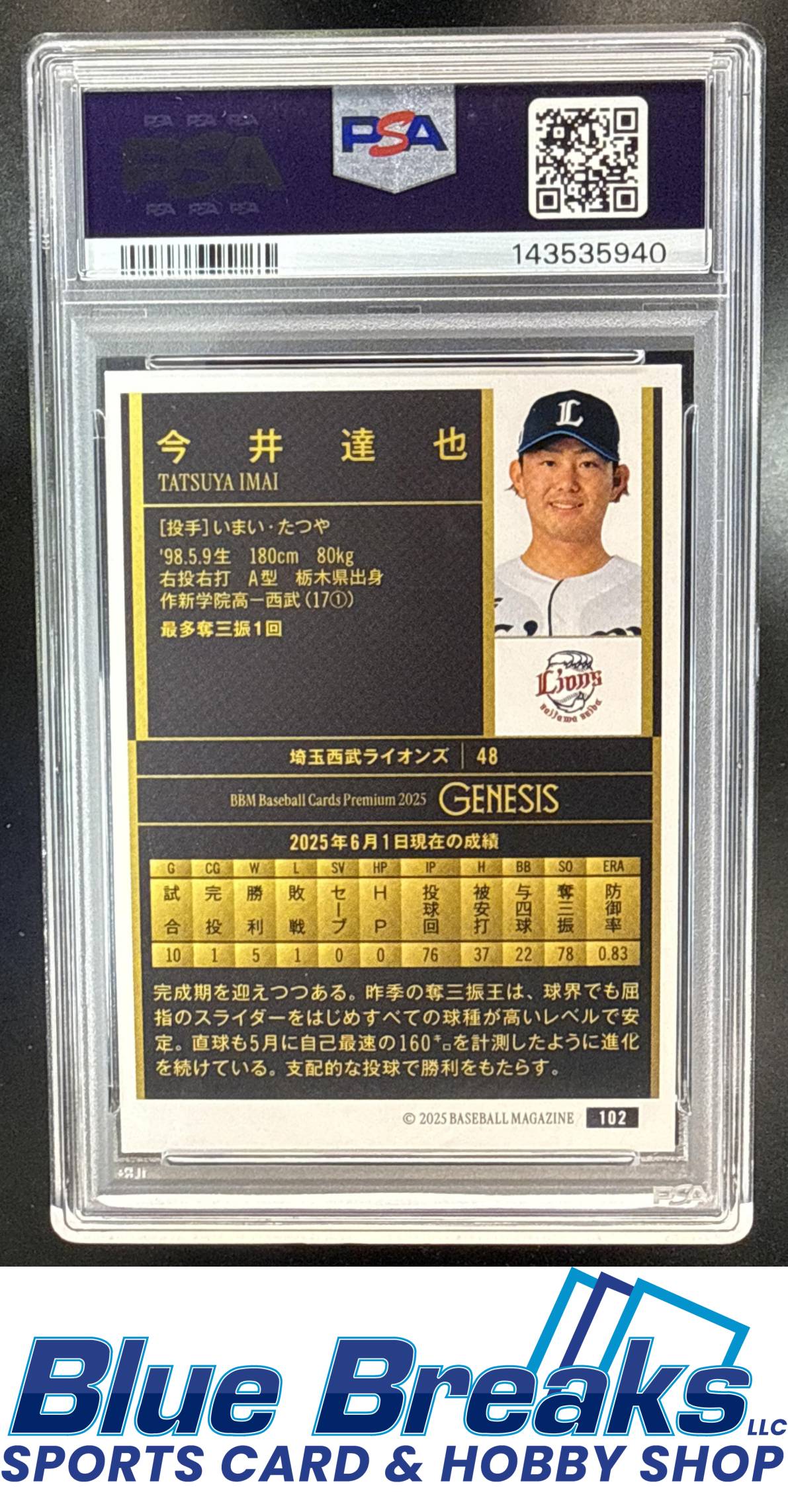 2025 BBM Genesis #102 Tatsuya Imai PSA 10 Saitama Seibu Lions Houston Astros