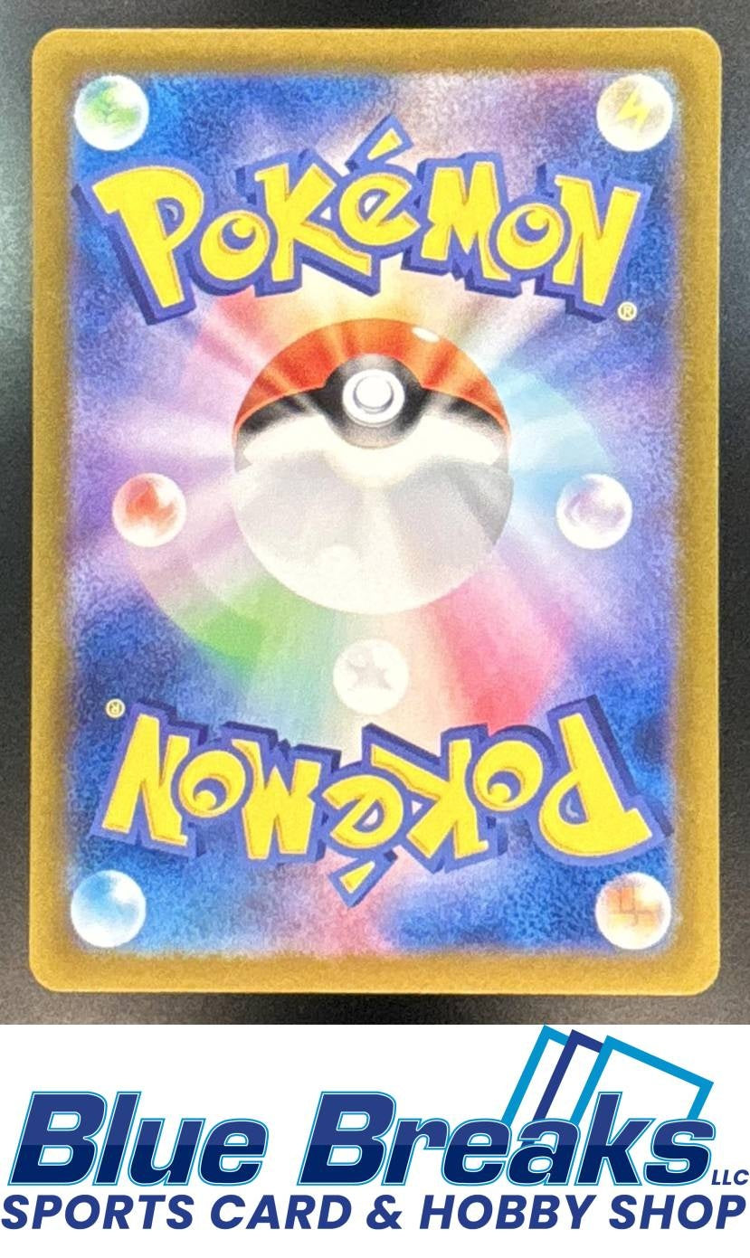 2024 Pokemon Night Wanderer JP Dusclops #069/064 Art Rare