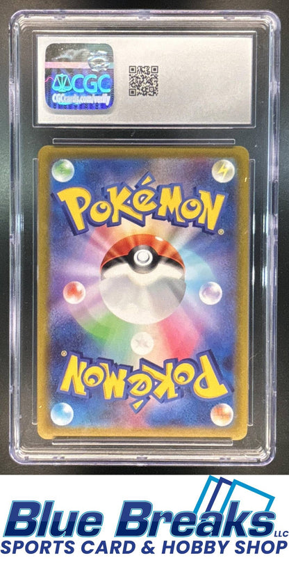 2022 Pokemon Sword & Shield Go JP Dragonite V #049/071 Double Rare CGC 8