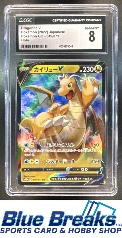 2022 Pokemon Sword & Shield Go JP Dragonite V #049/071 Double Rare CGC 8