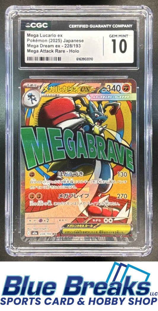 2025 Pokemon Mega Dream Lucario ex #228/193 Special Art Rare CGC 10