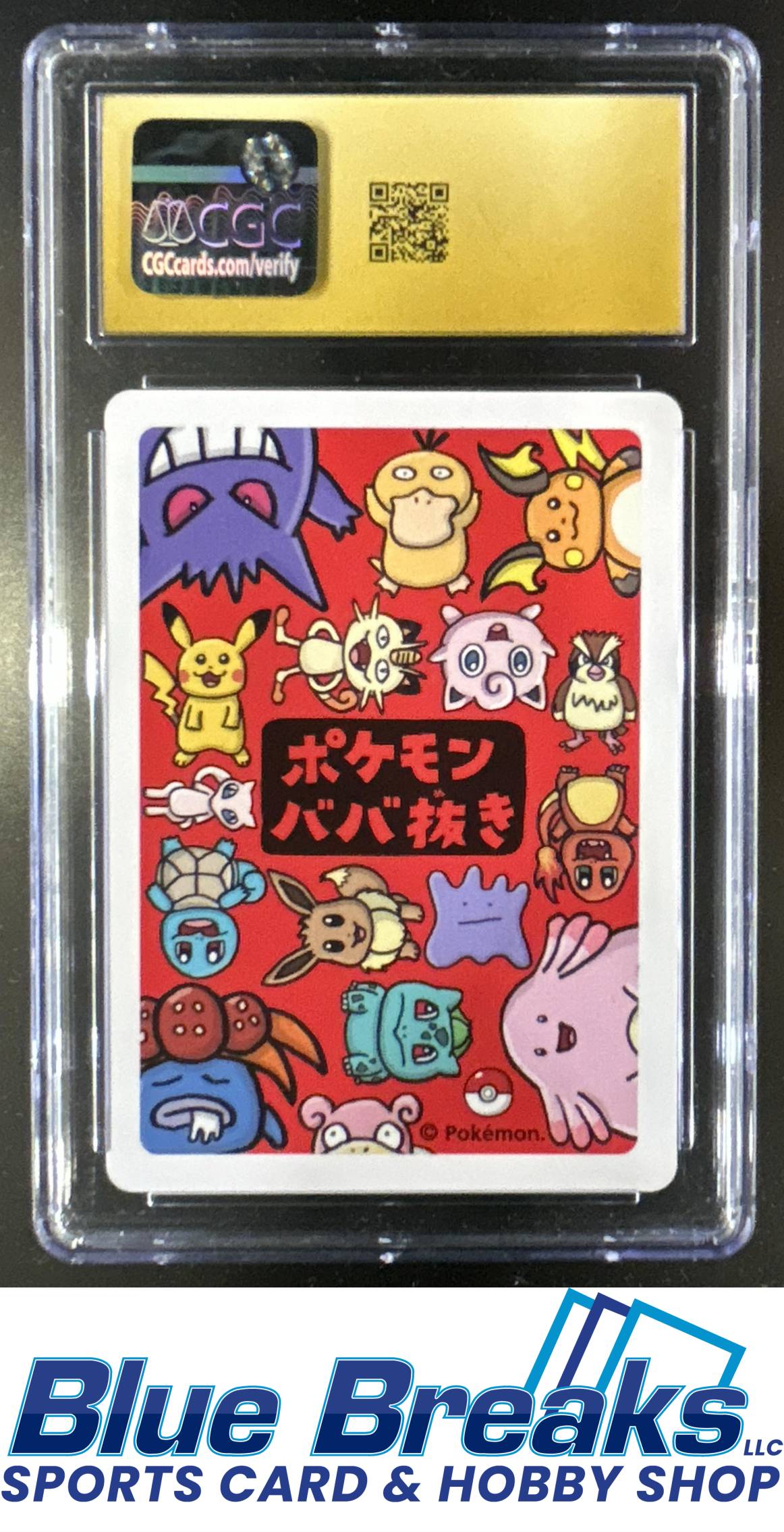2019 Pokemon Sword & Shield S-P Promos Japanese Poke Ball #019/S-P CGC 10
