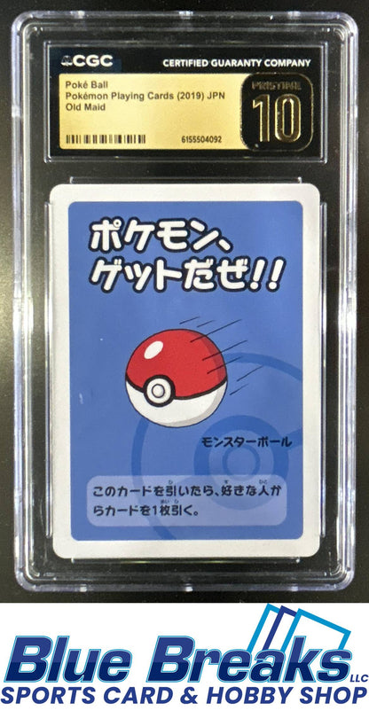 2019 Pokemon Sword & Shield S-P Promos Japanese Poke Ball #019/S-P CGC 10