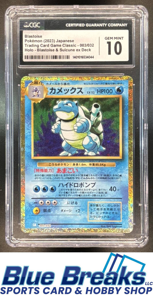 2023 Pokemon Classic Collection JP Blastoise #003/032 CGC 10