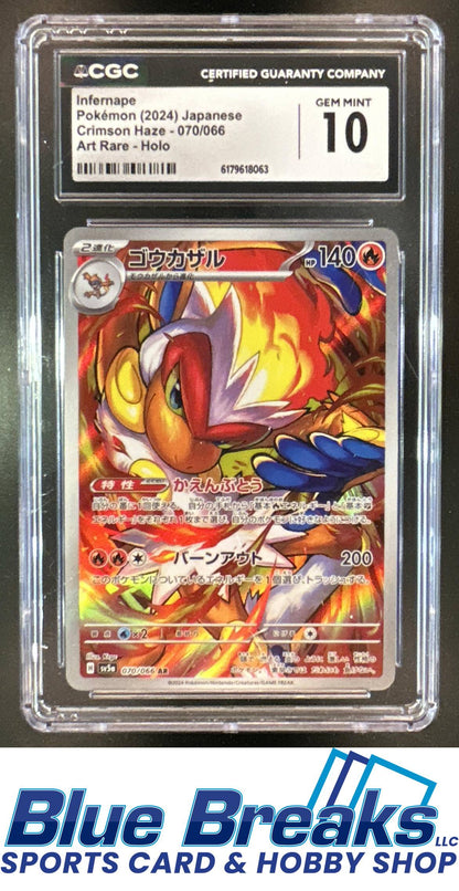 2024 Pokemon SV Crimson Haze JP Infernape #070/066 Art Rare Holo CGC 10