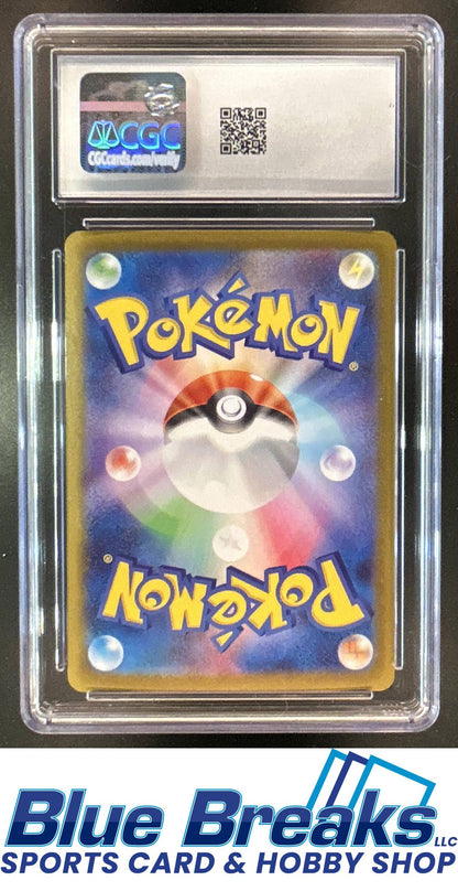 2026 Pokemon Nuhil Zero JP Super Rare Holo Mega Skarmory ex #099/080 CGC 9