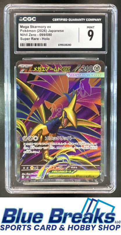 2026 Pokemon Nuhil Zero JP Super Rare Holo Mega Skarmory ex #099/080 CGC 9