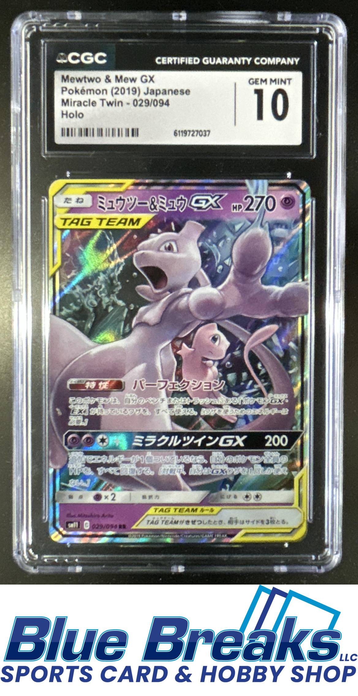 2019 Pokemon Sun & Moon Miracle Twin Mewtwo Mew GX Holo #029/094 CGC 10