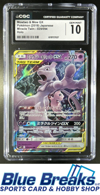 2019 Pokemon Sun & Moon Miracle Twin Mewtwo Mew GX Holo #029/094 CGC 10