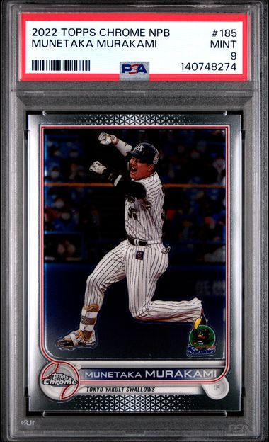 2022 Topps Chrome NPB - Munetaka Murakami - Yakult Swallows - Chicago White Sox - Baseball - #185 - PSA 9