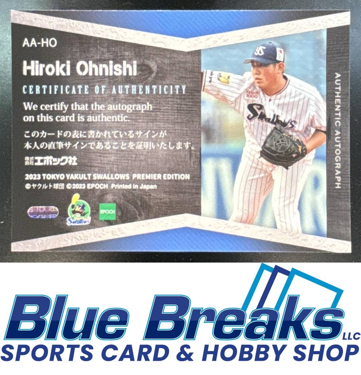 2023 Epoch Premier Auto Hiroki Ohnishi 44/73 #AA-HO Yakult Swallows