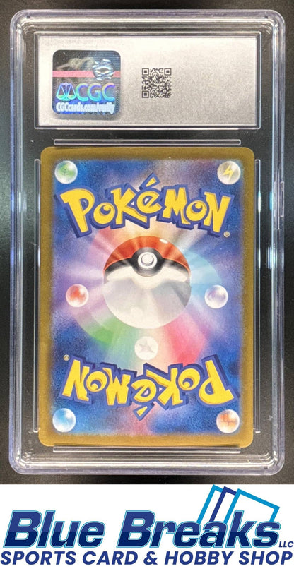 2026 Pokemon Japanese Start Deck Xerneas ex #615/742 CGC 9