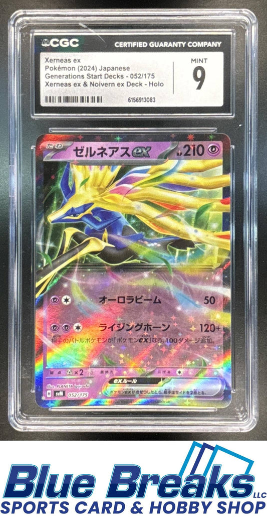 2026 Pokemon Japanese Start Deck Xerneas ex #615/742 CGC 9