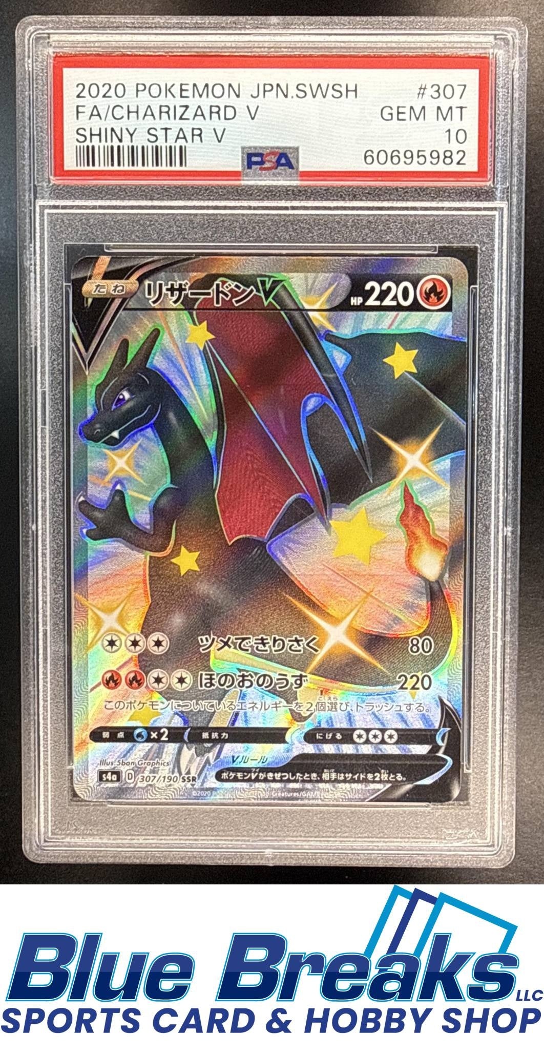 Charizard V front image