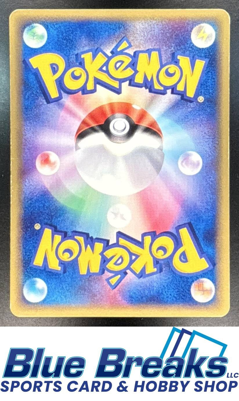 2003 Pokemon JP 1st Edition Pikachu #022