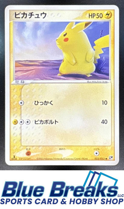 2003 Pokemon JP 1st Edition Pikachu #022