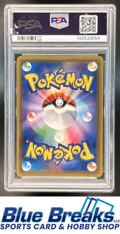 2019 Pokemon JP Tag Team Starter Set Illustration Rare Jirachi GX PSA 9 #002