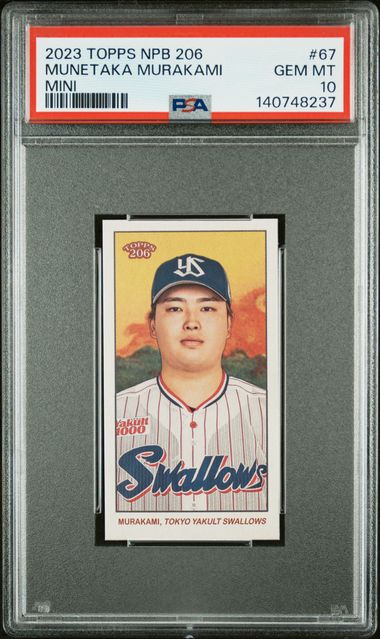 2023 Topps NPB 206 - Munetaka Murakami - Mini - #67 - Yakult Swallows - Chicago White Sox - Baseball - PSA 10