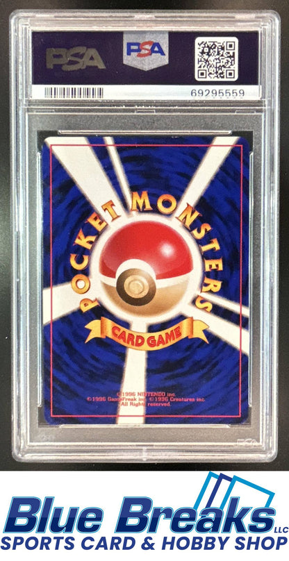 1998 Pokemon Japanese Vending Series 2 Zapdos #145 PSA 9