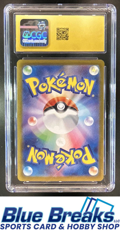 2025 Pokemon Hot Wind Arena JP Electrike #073/063 Art Rare Holo CGC 10
