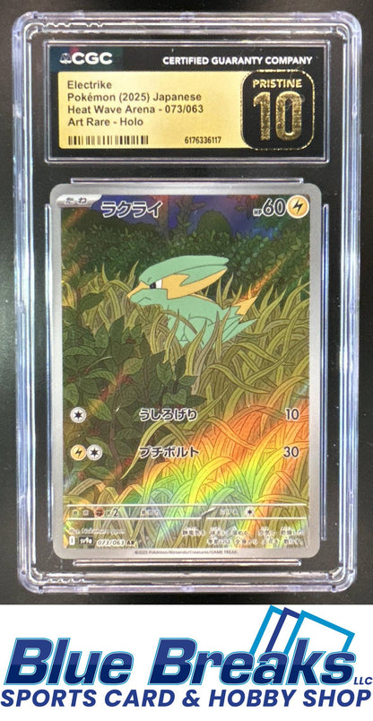 2025 Pokemon Hot Wind Arena JP Electrike #073/063 Art Rare Holo CGC 10