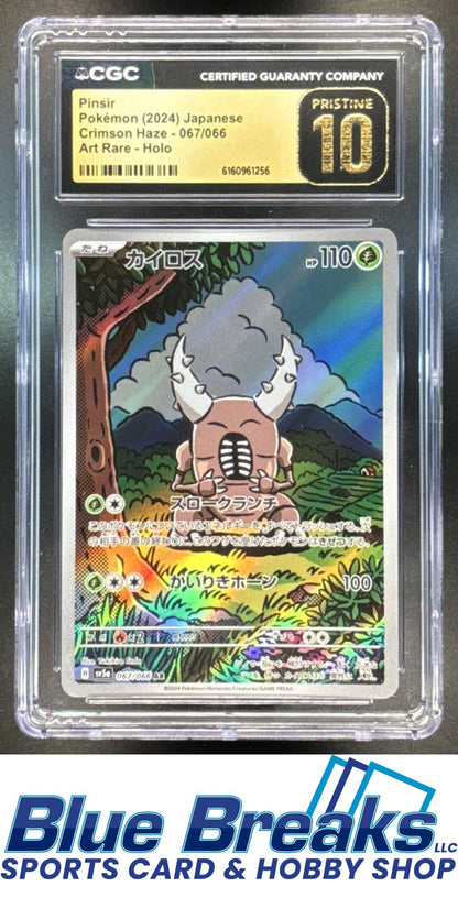 2024 Pokemon SV Crimson Haze JP Pinsir #067/066 Art Rare CGC 10