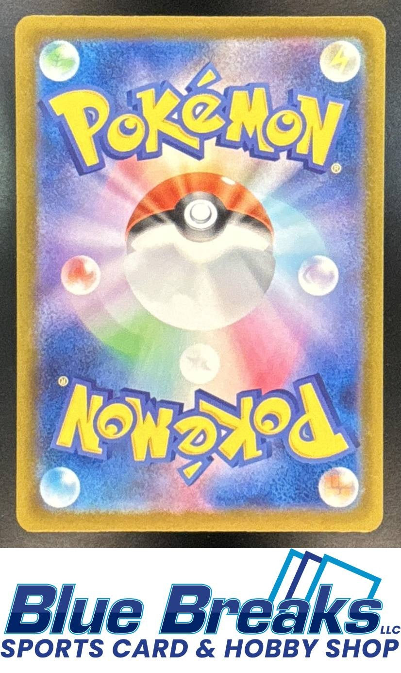 2025 Pokemon Mega Dream Team Rocket's Mimikyu #205/193