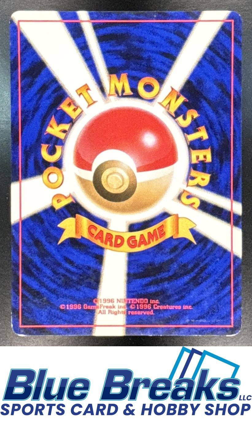 2000 Pokemon Neo Gold, Silver, to a New World... JP Pikachu #025 c Common