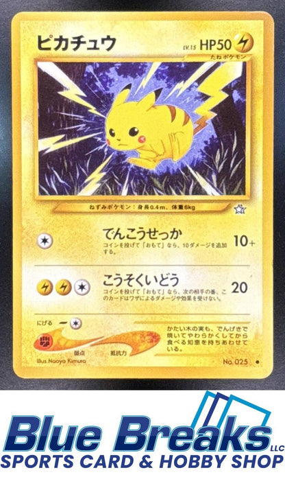 2000 Pokemon Neo Gold, Silver, to a New World... JP Pikachu #025 c Common