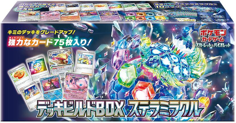 Pokémon - Stellar Miracle Deck Build Box - SV7: Stellar Miracle (SV7) [JP] - Sealed Wax