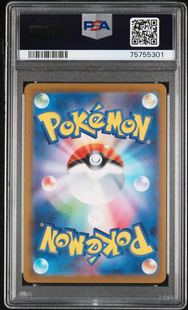 2023 Pokémon - Scarlet & Violet - Dendra - JP - PSA 10 - #092