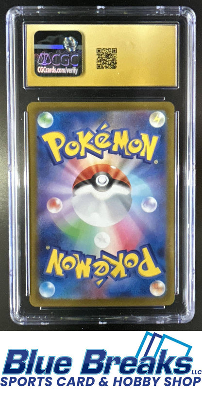 2022 Pokemon Sword & Shield VSTAR Universe JP Zamazenta V #232/172 Special Art Rare CGC 10