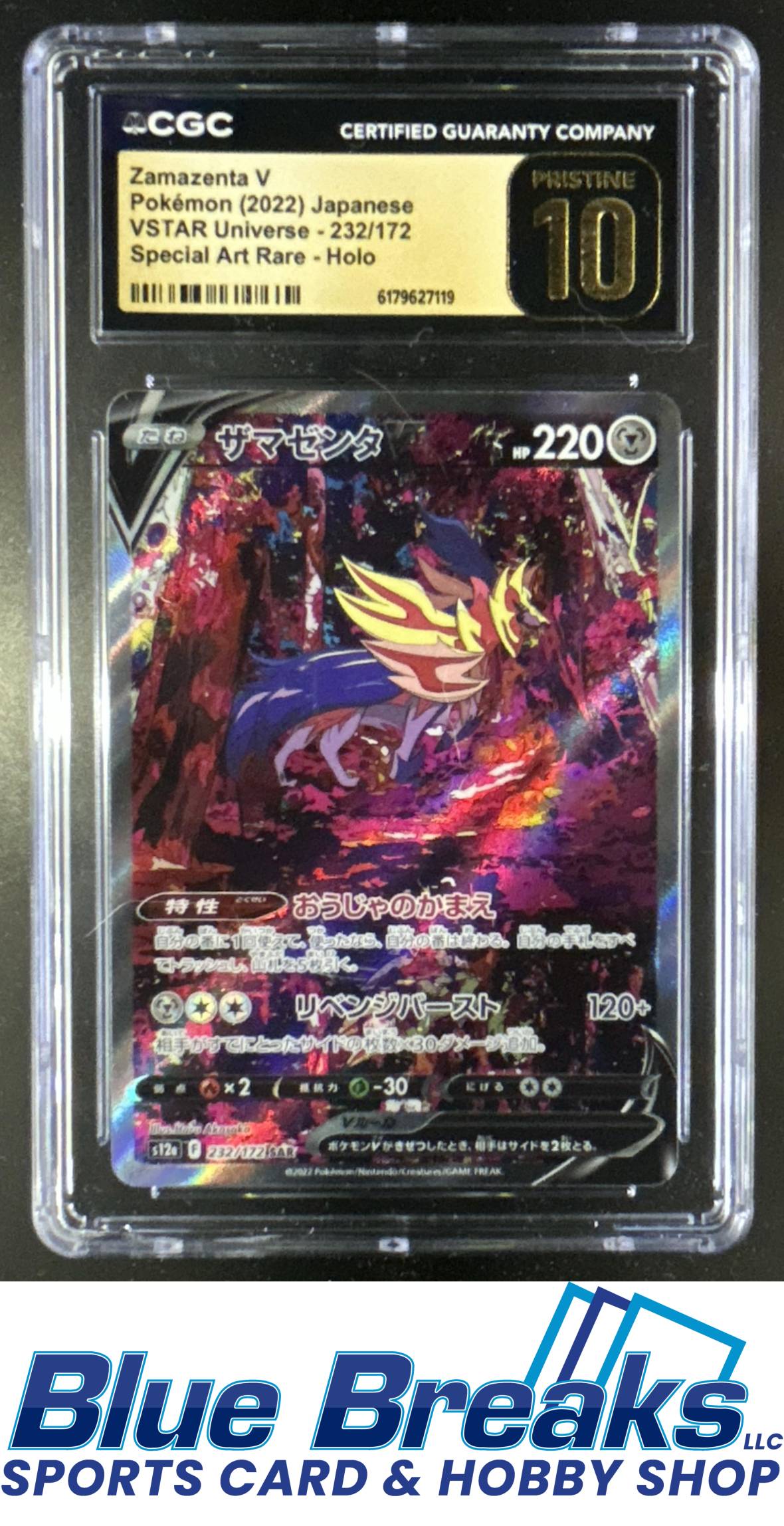 2022 Pokemon Sword & Shield VSTAR Universe JP Zamazenta V #232/172 Special Art Rare CGC 10