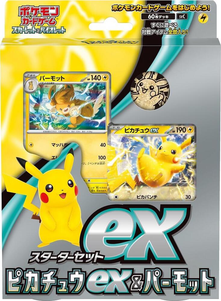Pokémon - Starter Set Pikachu ex & Pawmot [JP] - SV: ex Starter Set Pikachu ex & Pawmot (svC) - Sealed Wax