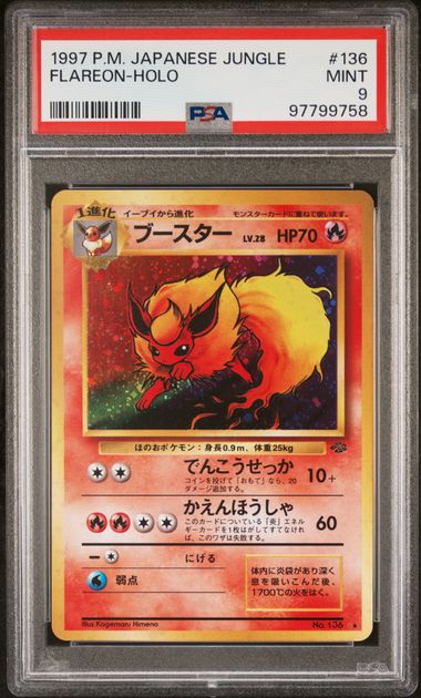 1997 Pocket Monster - Japanese Jungle - Flareon - Holo - PSA 9 - #136