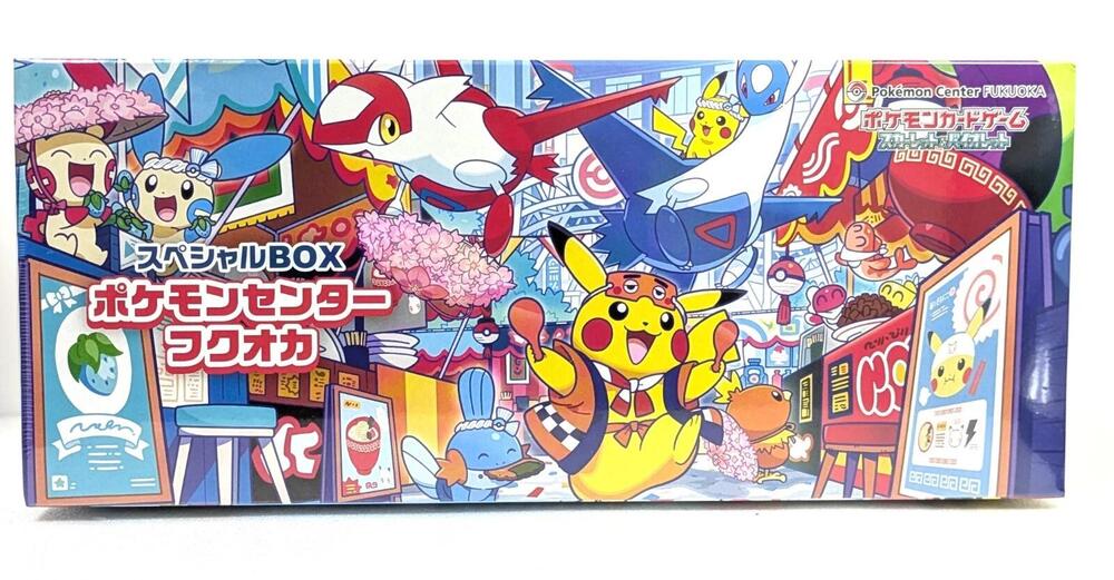 Pokémon - Special BOX Pokemon Center Fukuoka [JP] - Special Box Collections (SBC) - Sealed Wax