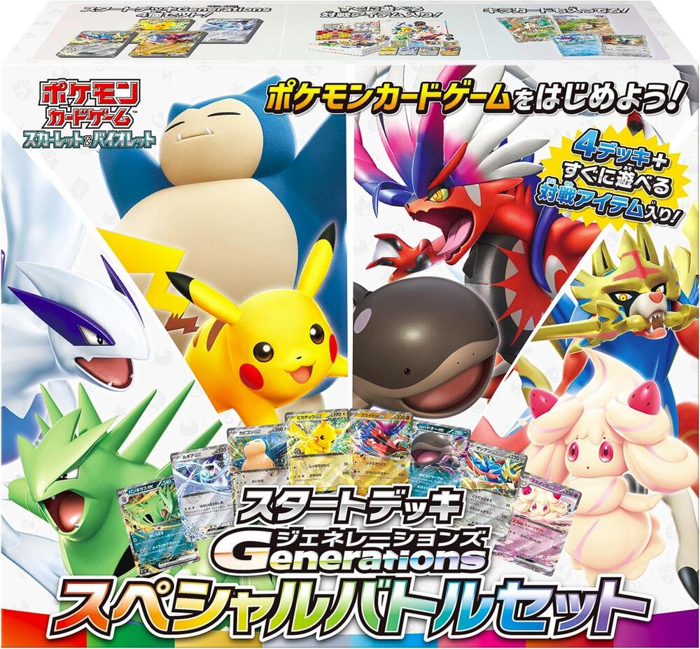 Pokémon - Start Deck Generations Special Battle Set - SVM: Generations Start Decks - Sealed Wax