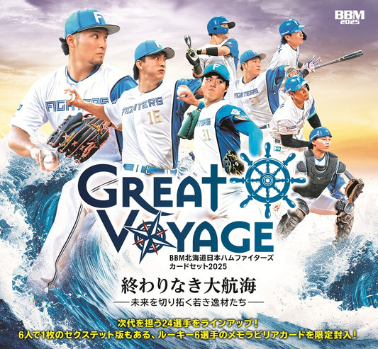 2025 BBM "GREAT VOYAGE" - Hokkaido Nippon Ham Fighters Card Set - Sealed Wax