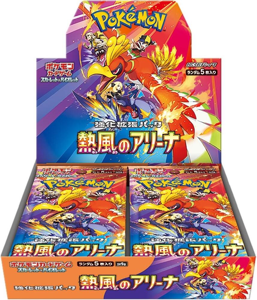 Pokémon Heat Wave Arena Booster Box - SV9a: Heat Wave Arena (SV9a) - Sealed Wax
