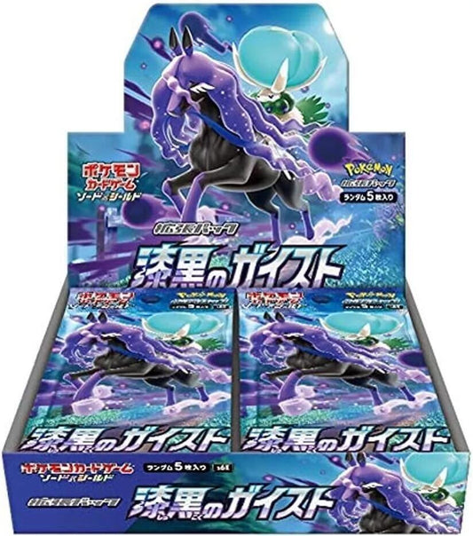 Pokémon Jet-Black Spirit Booster Box - S6K: Jet-Black Spirit (S6K) - Sealed Wax