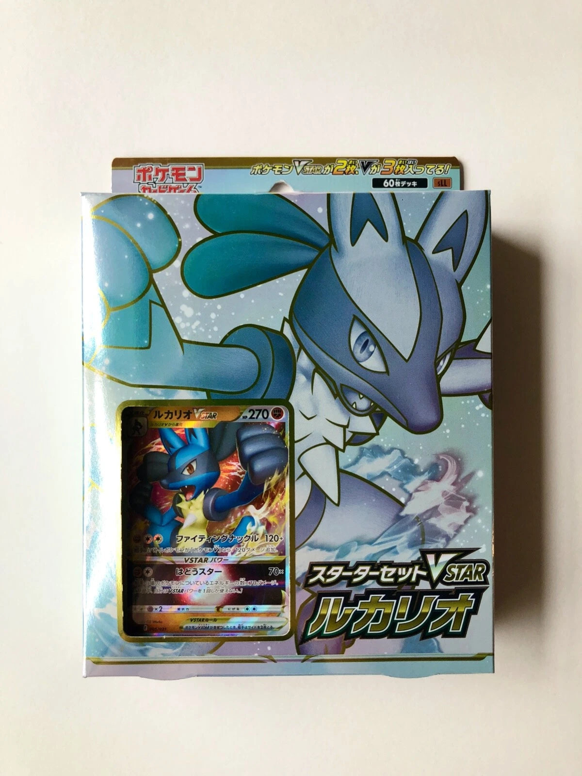 Pokémon Sword & Shield Starter Deck VStar Lucario & Darkrai - Sealed Wax