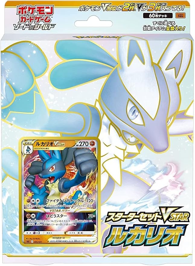Pokémon -  Lucario VStar Starter Deck [JP] - Sealed Wax