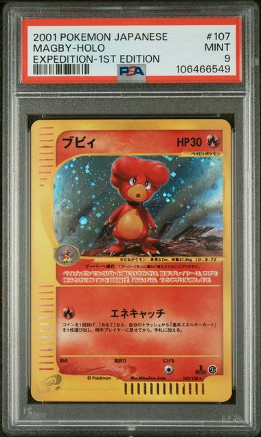 2001 Pokémon - Expedition - 1st Edition - Magby - Holo - JP - PSA 9 - #107